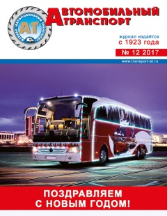 №12/2017