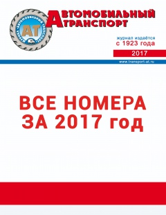 2017