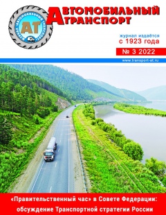 №3/2022