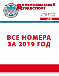2019