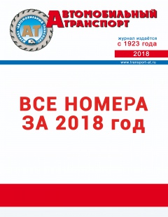 2018