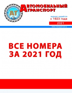 2021