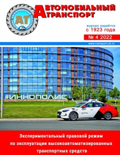 №4/2022
