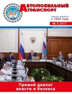 №5/2017