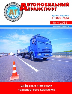 №4/2023