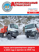 №1/2026